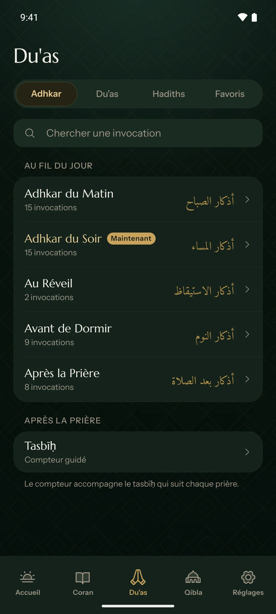 Les adhkar du matin, du soir et après la prière